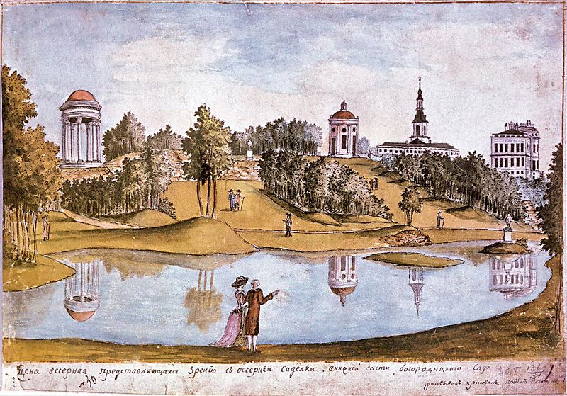 Вид Богородицкого парка в конце XVIII в. Акварель А. Болотова